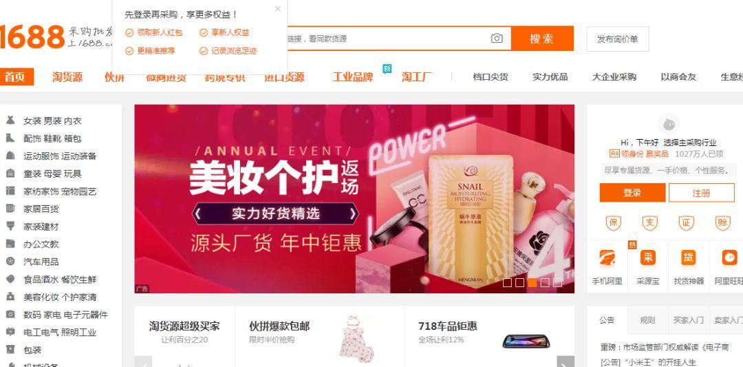 无货源开店怎么解决货源问题,怎么在淘宝特卖开店货源一件代发