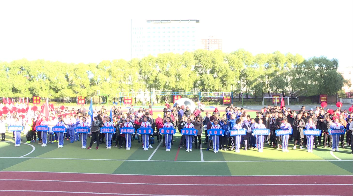 中俄少年足球比赛,海林中俄青少年足球友谊赛