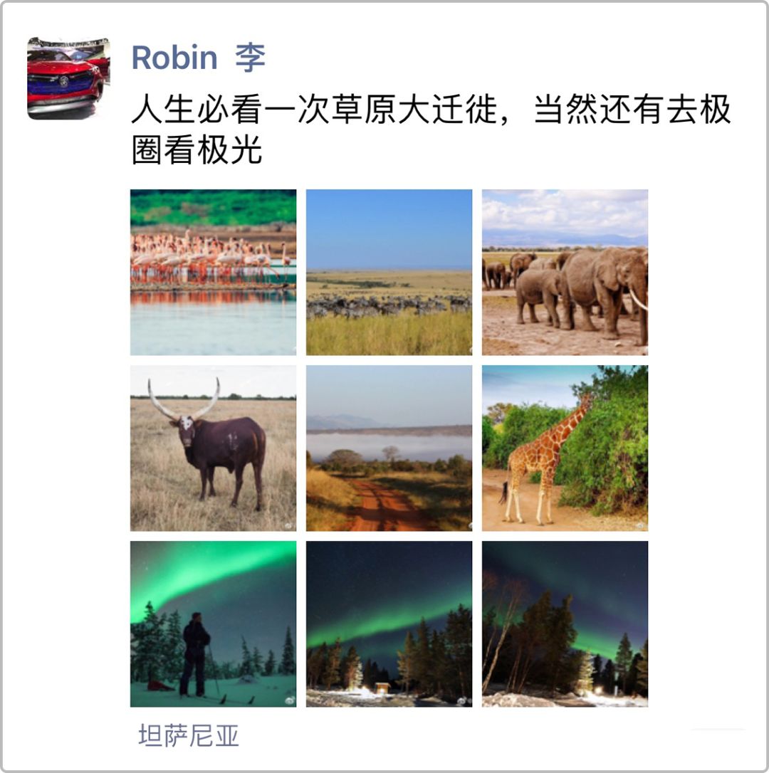 旅游胜地鄙视链,旅游同伴鄙视链