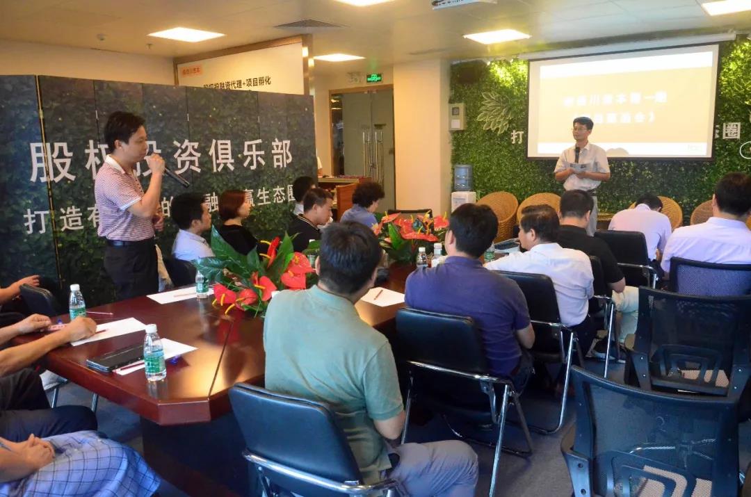 寻找大格局的践行者，最高三千万投资！第二期项目甄选会8家晋级