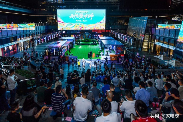 德国欧洲杯支付宝活动,海信支付宝闪耀欧洲杯