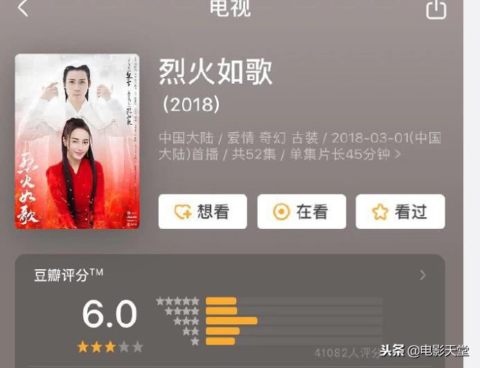 迪丽热巴或成烂片女王？出演的电视剧豆瓣评分，唯独这一部及格了