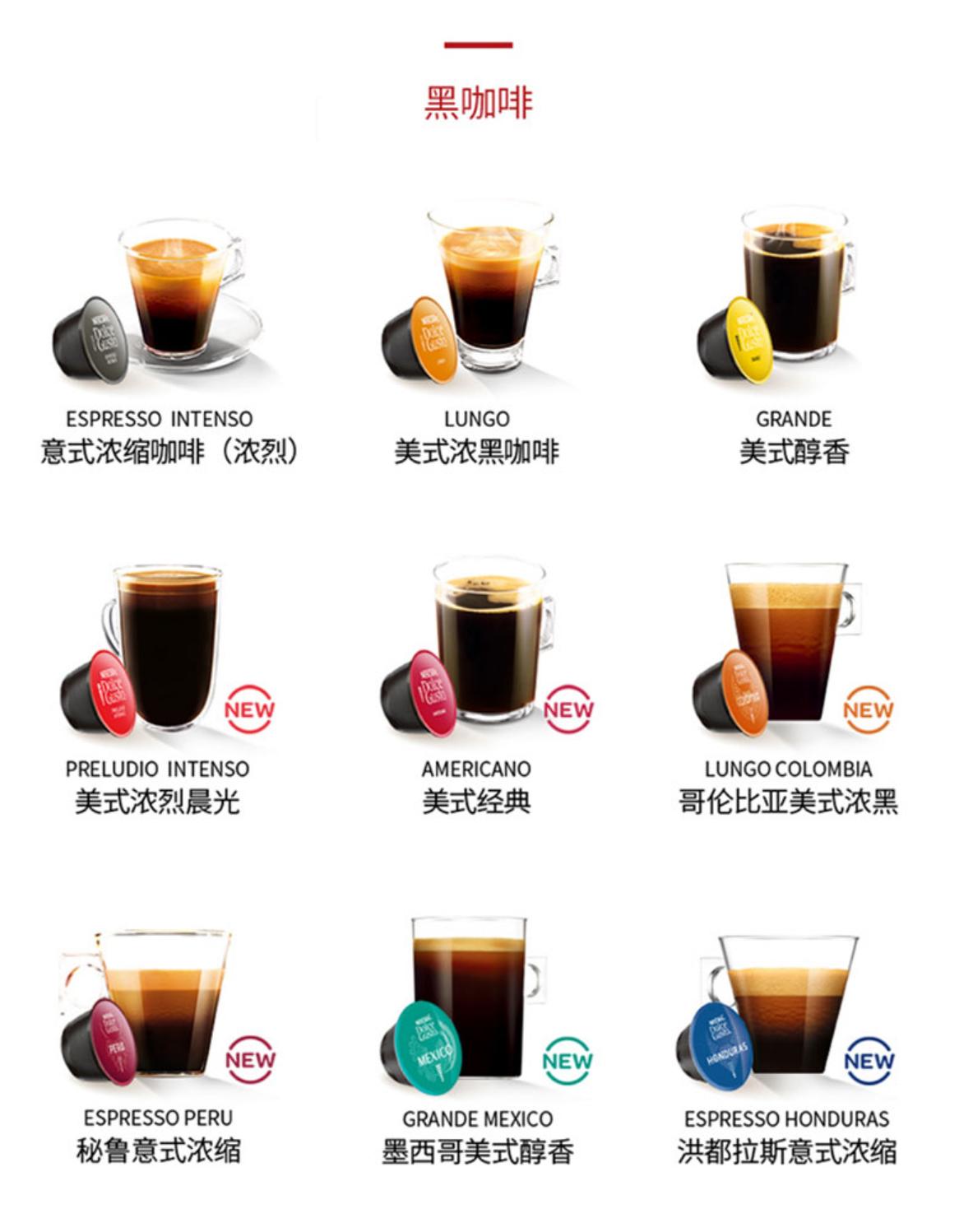 德龙9155咖啡机制作各种咖啡教程,德龙2200咖啡机制作浓缩咖啡教程