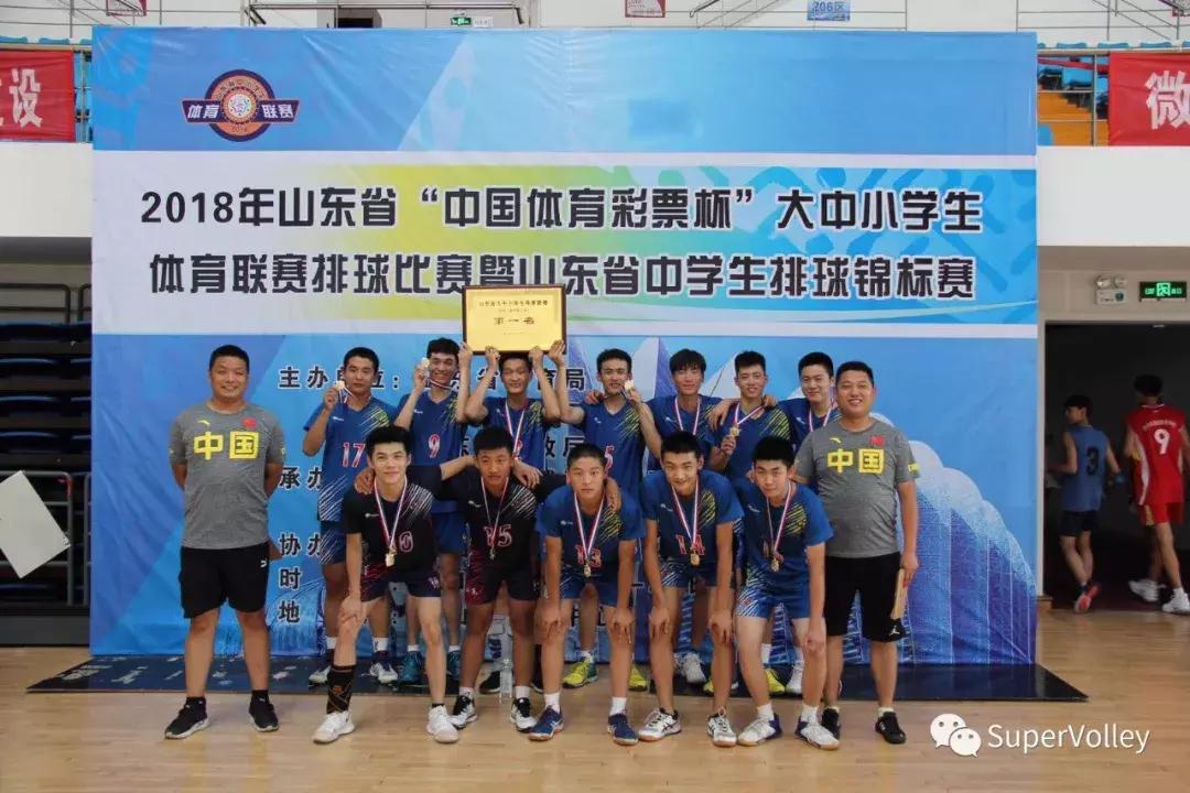 鞍山一中男排,单县一中男排全国冠军