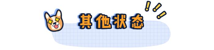 铲屎官都注意了狗狗为什么吐黄水,狗狗呕吐的5个常见原因