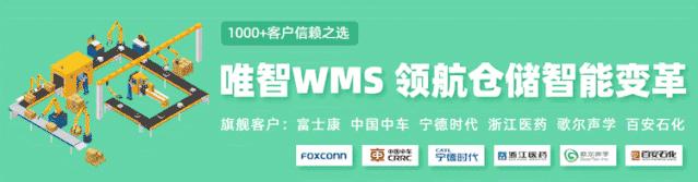 唯智信息怎么样,唯智信息技术怎么样