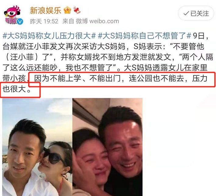 45岁的汪小菲和40岁的大s现状,大s汪小菲是如何渐行渐远的