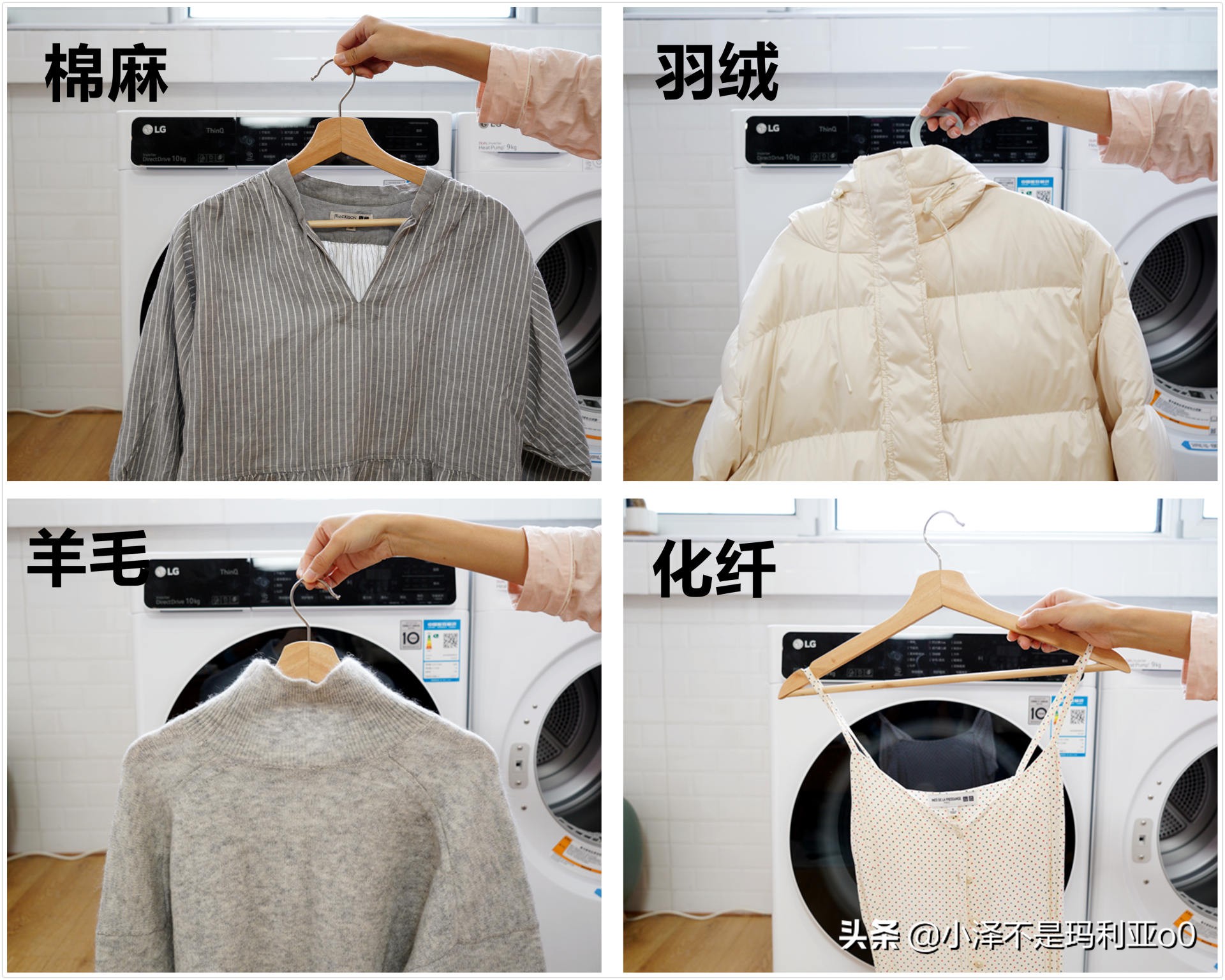 lg性价比最高的洗烘套装,lg洗烘套装性价比最高的一款