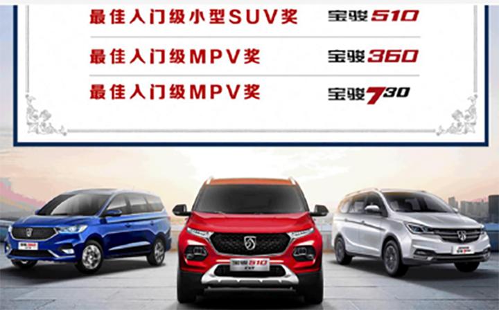 五菱热搜,五菱热销榜