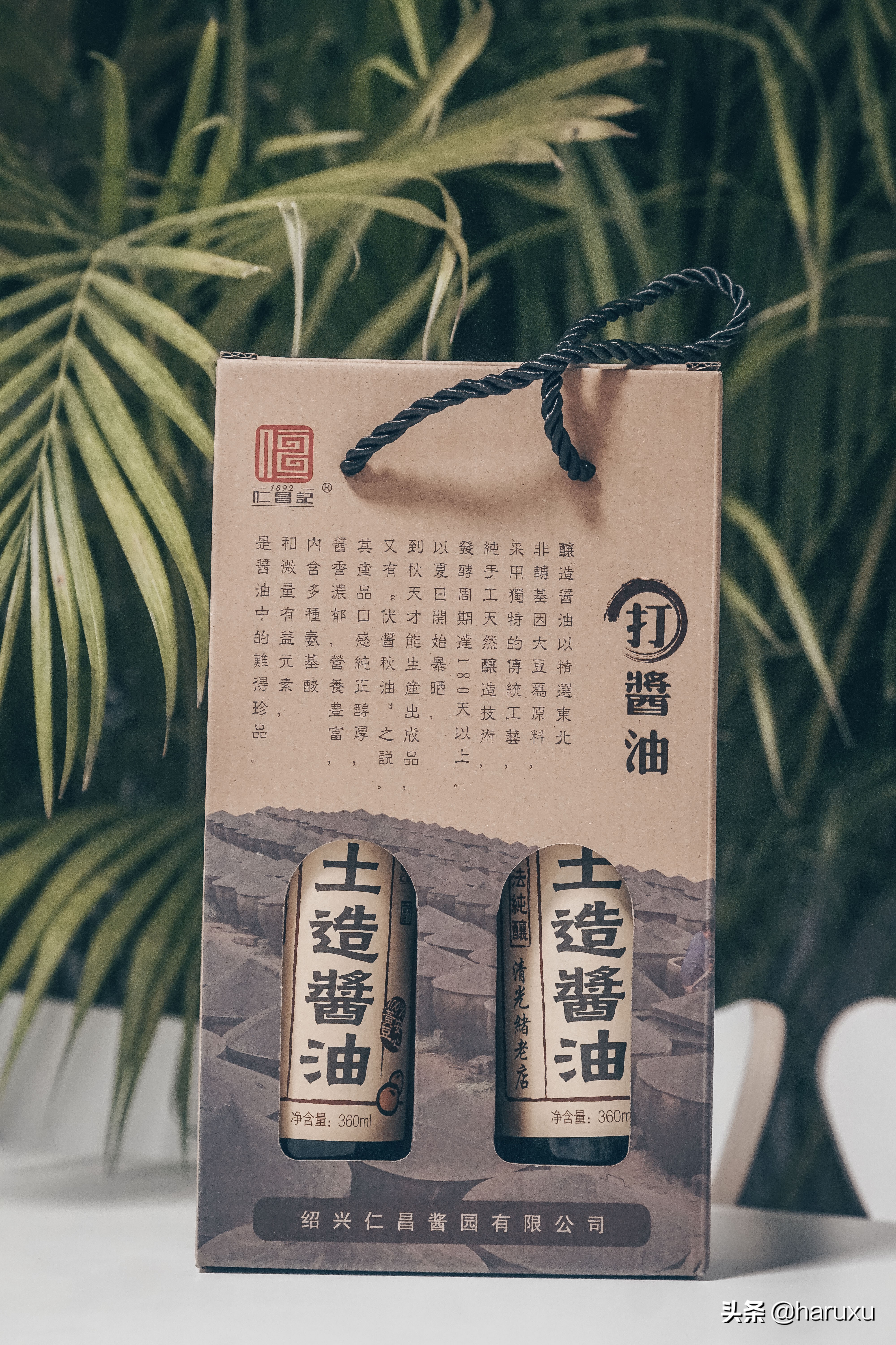 一瓶酱油50块钱,一瓶酱油5.5元