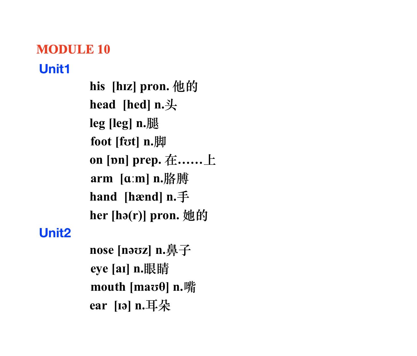 小学英语3年级必背单词带音标,小学英语必背单词全集三年级