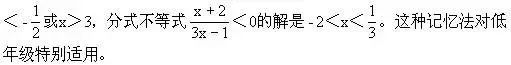 高中数学知识点记不住,高中数学公式记不住