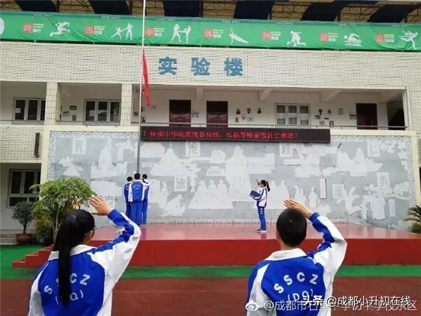 成华区比较好的初中学校排名,成华区初中学校排名