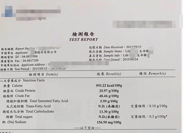 虎杨生命胶囊,虎扬生命胶囊是智商税吗