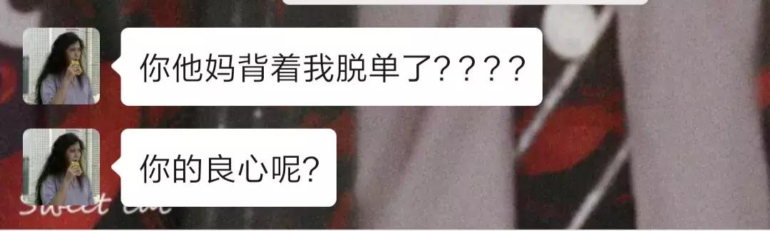男人最大的悲哀就是女朋友的闺蜜,男人为什么心疼女朋友的闺蜜