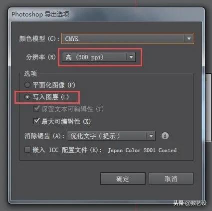 vi设计基础部分设计说明,vi设计技巧大全