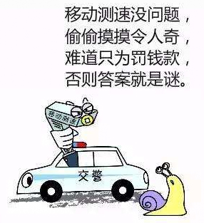 激光雷达测速靠谱吗,激光雷达在高速上有用吗