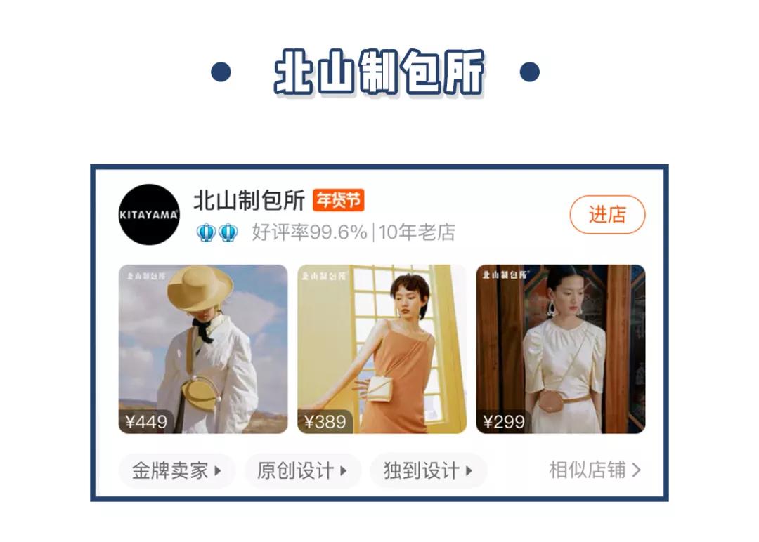 100元左右平价包推荐,平价百元包包推荐小众高级感百搭