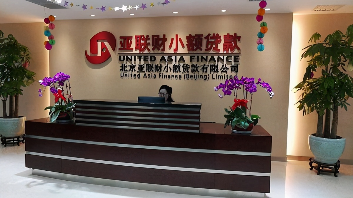 新鸿基负债,新鸿基资产负债情况