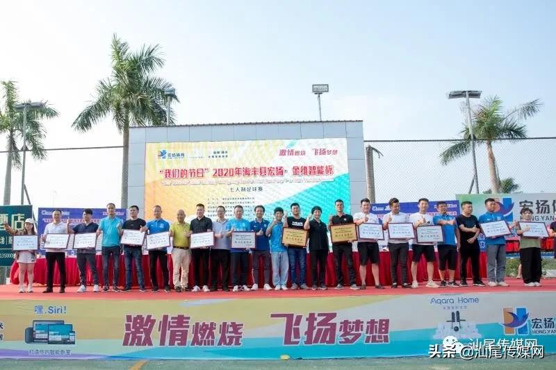 足球盛事,最新足球盛事