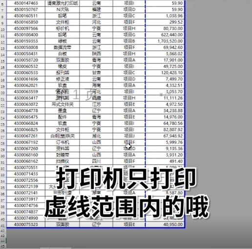 表格打印a3纸打印不全怎么办,hp打印表格为什么打印不全