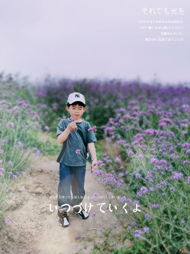 南京江北花海公园,南京适合亲子拍照的地方