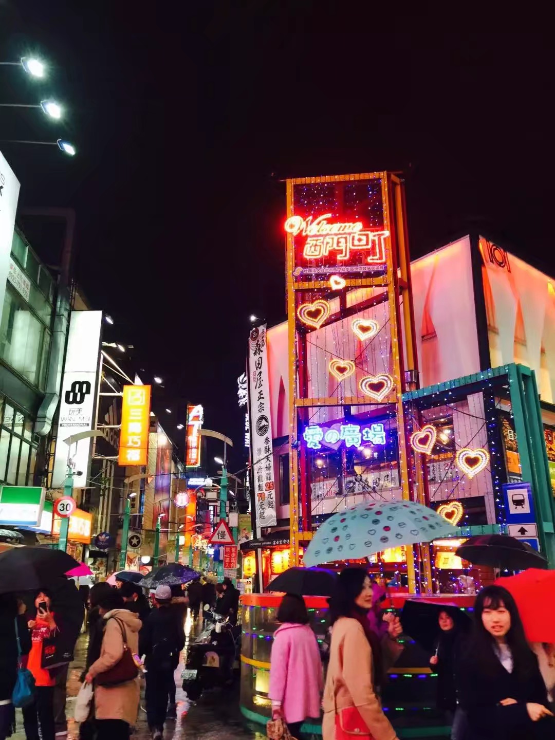 这是一篇台湾回忆碎碎念