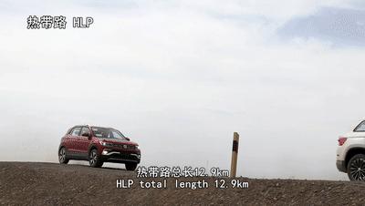 上汽大众吐鲁番试车场在哪儿,上海大众吐鲁番试车