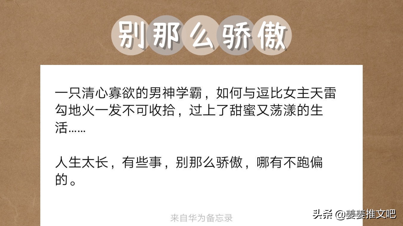 互穿文现代推荐,与真千金懒得理你类似的小说