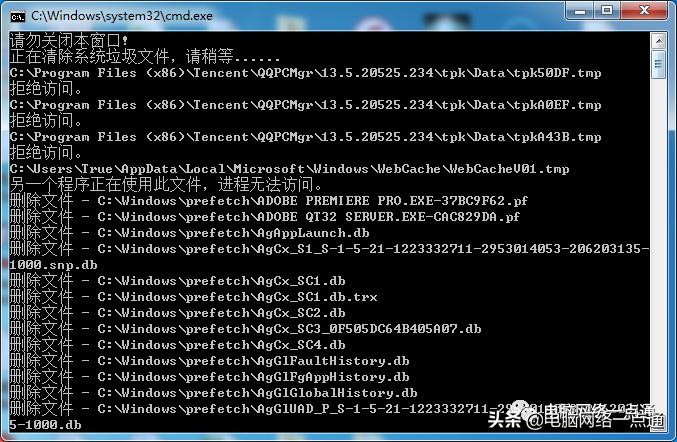 如何删除c盘缓存和垃圾文件,电脑怎么删除系统中的垃圾文件