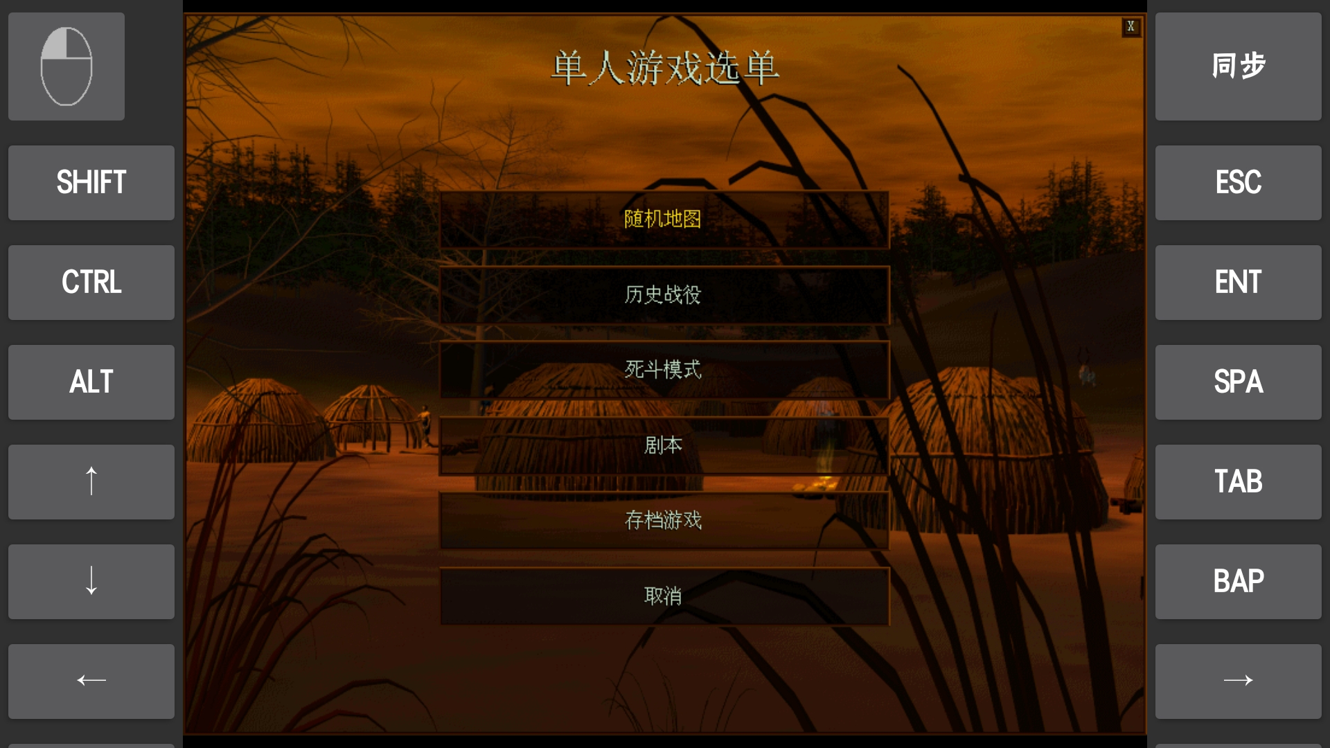 电脑上怎样下罗马复兴游戏,手机罗马复兴单机版游戏