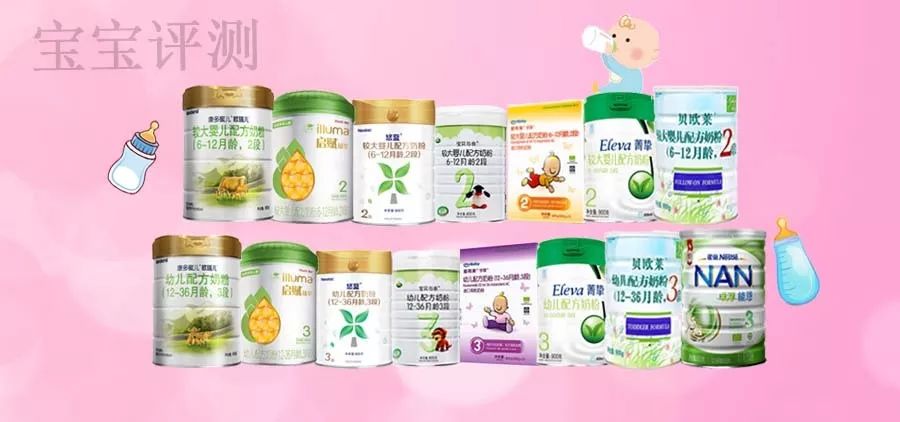 15款热门新生儿奶粉测评,惠氏原装进口奶粉排行榜