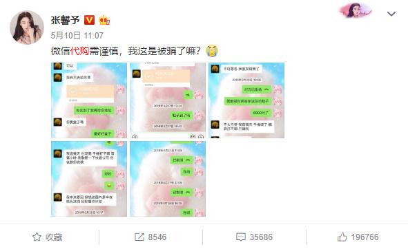 张馨予家柜子倒塌,张馨予衣柜倒塌视频