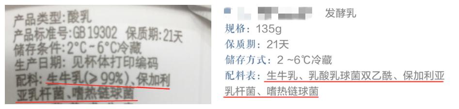 酸奶不能喝内幕太可怕,酸奶的内幕