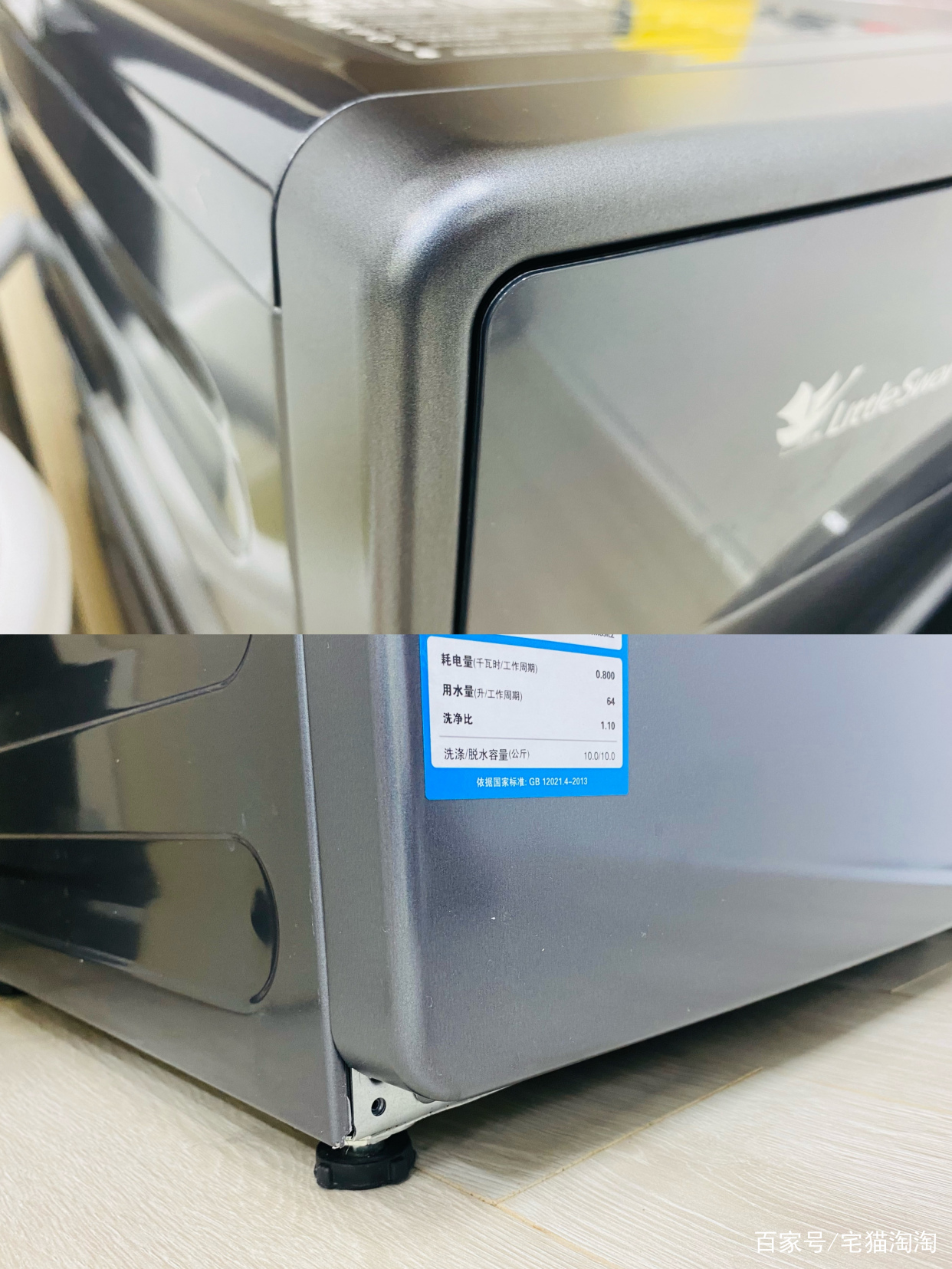 小天鹅蓝氧洗衣机使用体验,还我本色怎么解释