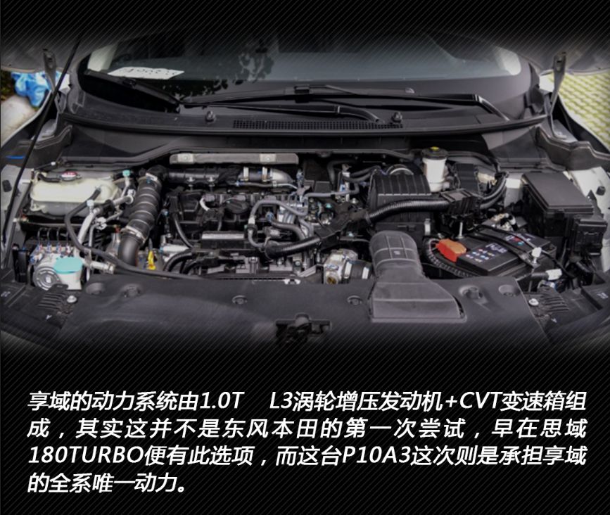 享域五年免息首付几成,享域经济实用型家轿典范