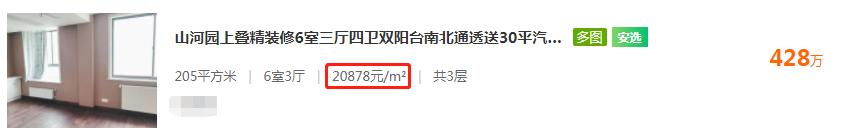 3个月降价34万房子,3个月房价持续下降的城市