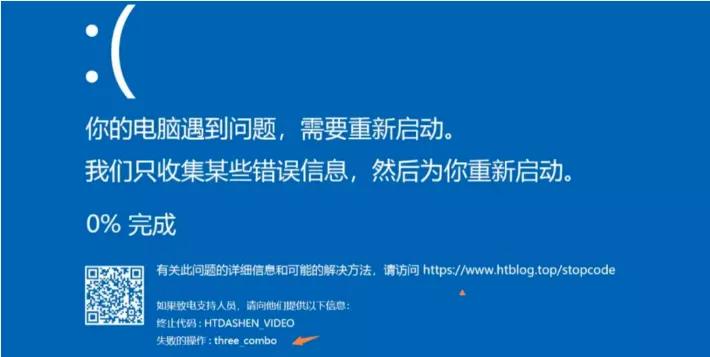 win10蓝屏0xc0000007b怎么解决,win10蓝屏是什么原因及解决方法