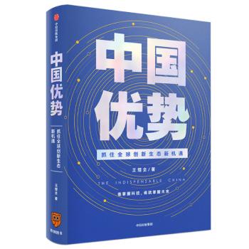 经典职场书籍推荐书目,职场个人提升必读书目