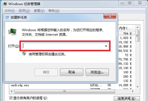 开机一会电脑桌面图标就没有了,电脑桌面开机图标消失右键没反应