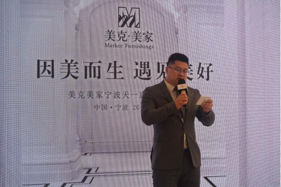 美克美家天一旗舰店,美克美家天一店