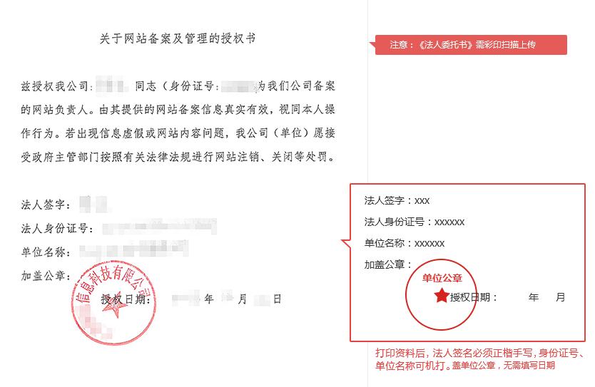 如何进入工信部备案系统,怎么在工信部备案网站