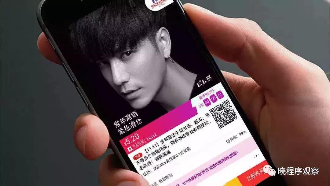 做一个不用推广的小程序,免费的小程序平台如何盈利