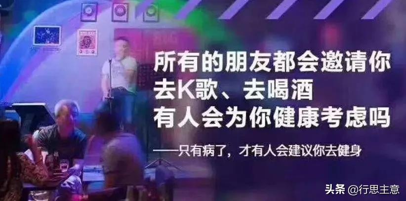健身房热点文案素材,健身房吸引人的文案策划