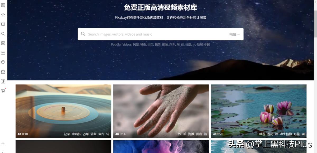 苹果怎么找免费视频素材,苹果素材库免费视频