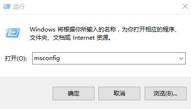 dell电脑win10怎么进入安全模式,联想笔记本win10怎么进入安全模式