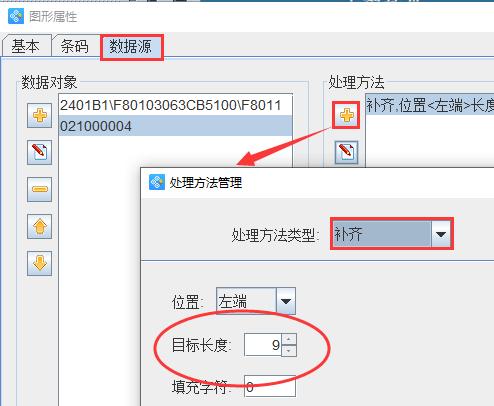 datamatrix二维码的设计要求,datamatrix二维码制作