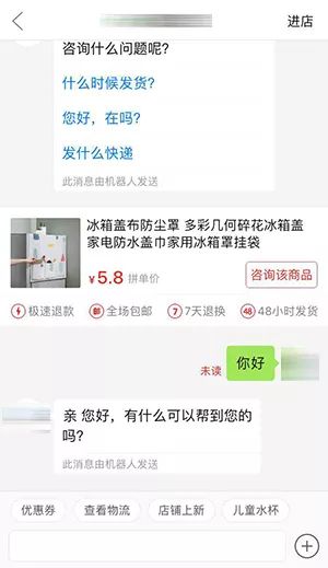 拼多多客服一般需要做的哪些工作,拼多多客服下班后怎么操作