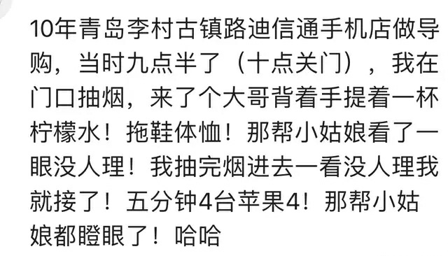 去买水结果只给自己买了一瓶,到超市买水拿着空瓶结账