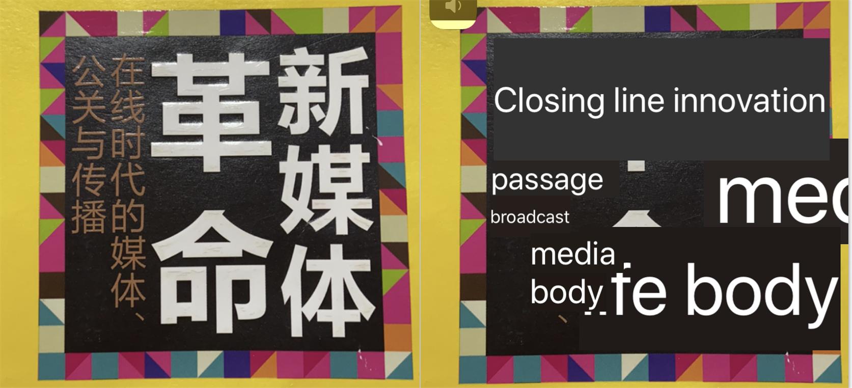 微信右上角加号没有扫码功能,微信怎么不显示二维码上的名字